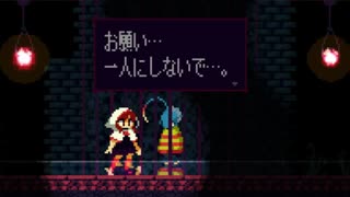 【Momodora】月下に収録、昼間に投稿 part3 ⬣