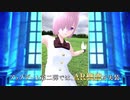 【FGOW】『Fate/Grand Order Waltz in the MOONLIGHT LOSTROOM』アップデート第2弾追加機能紹介映像