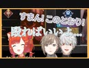 敗因を探した末に殴られることになる叶【ラトナ・プティ/叶/葛葉】