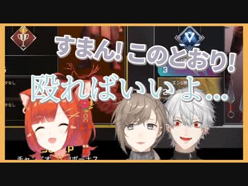 敗因を探した末に殴られることになる叶【ラトナ・プティ/叶/葛葉】