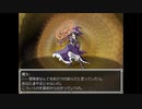 らんだむダンジョン　実況するんじゃない？　part27