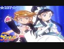 【DANZEN!ふたりはプリキュアetc.】キュアブラック&キュアホワイト 誕生！【ふたりはプリキュア】