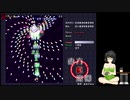 酔いどれが　東方紅魔郷　をセイカさんで初心者プレイ　part3