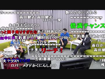 【公式】加藤純一×横山緑×百花繚乱×栗田穣崇『超雑談配信者』6/6【2020/08/12】