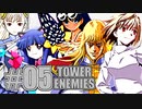 【MUGEN】一ノ瀬志希と二宮飛鳥で台パンバベルタワー大会 #05