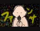【オリジナルMV】ファンサ歌ってみた【HoneyWorks】