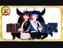【自己紹介】地球は青かった、、、