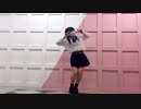 【歌って踊ってみた】せりくま【可愛くなりたい】