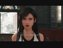 ファイナルファンタジーVIIリメイクをエンディングまでプレイしてみました。PART25[FF7R]