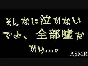 【女性向け】彼女に嫉妬してもらいたいカレ。色んな女の子の話題を出すが、痺れを切らした彼女がついに…【ASMR】