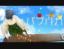 パプリカ(Foorin)　お箏で弾いてみた