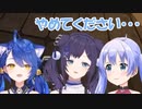 か弱いアピールをするも怯えられる相羽ういは