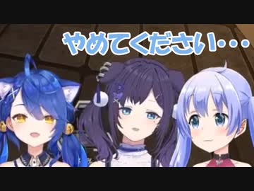 か弱いアピールをするも怯えられる相羽ういは