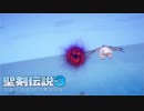 ＃35【生放送アーカイブ】加糖ねお「聖剣伝説3 TRIALSofMANA 」