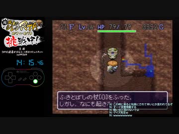 15連続ゲイズ