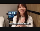 【周庭アグネス】□神秘的な贈り物をありがとうBOB！ 12月の誕生日後も引き続きYouTubeを撮影できるといいですね□（中国語字幕）