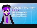 【UTAUオリジナル曲】ドリーマー【唄音ウタ】
