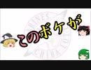 【ver.2020】千葉ロッテマリーンズの開幕から夏ごろまでをだらだら喋ってみた