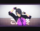 テレキャスタービーボーイ【MMDアイ★チュウ】