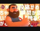寝酒は良くないってことね【Sucide Guy】#last