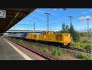 THE ROYAL EXPRESS(DE15 1542&1545+マニ50 2186(ゆうマニ)) 平和駅通過