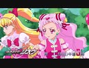 プリキュア　仮面ライダージオウ風予告集全60話＆オープニング