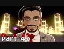 【実況】ポケットモンスター ソード　Part43