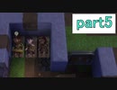 【ドラクエビルダーズ】サクッとストーリー初見攻略編【実況】part5