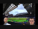 チェルシー新監督はジョーストラマー　part1 ~Football Manager 2020 (FM2020)~