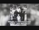 一億人が死んだ大躍進政策・大飢饉の真相を暴露した元教師の年金支給が停止
