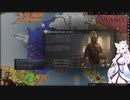 【Crusader Kings3】テストプレイ・リムージュ家 Part5