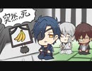 【刀剣乱舞】光忠、リンゴを口説く2【偽実況】