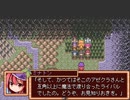 【VIPRPG】フレイム冒険記 プレイ77
