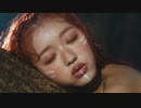 (MV)유아(YooA)_숲의 아이 (Bon voyage)