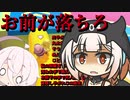 【Fall Guys】愉快痛快！快弁Fall OИE！2快目【CeVIO実況】