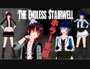 【The Endless Stairwell】階段降りてくだけのホラーゲームやってみた