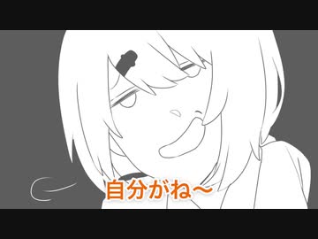 やっちゃいけない死に方をした吸血鬼と煽るおしぃり