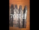黒折り紙で千羽鶴を作っていく　70日目