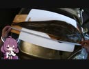ルアーでマゴチやっと釣れた！