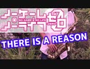 アルトサックスで「THERE IS A REASON」(ノーゲーム・ノーライフ ゼロ)を吹いてみた