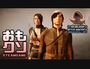 【実況】おもしろクソゲー【❂ Hexaluga ❂ Witch Hunter's Travelling Castle ♉】part1
