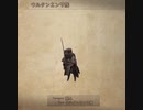 FINAL FANTASY Ⅻ The ZODIAC AGE 実況プレイ Part35