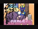 [ゆっくり実況桃鉄12]part4馬鬼餓鬼戦　後編さくま城、殴り込みに行ってきます。