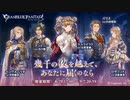 【グラブル】 幾千の夜を越えて、あなたに届くのなら (1/3)