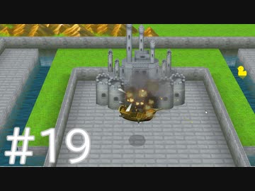 【FF3】クリスタルとひよこの話 19【Steam版】
