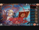 【神姫プロジェクト】オフィエル(Rag+) ソロ