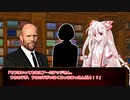 【CoC7th】霊夢のミスカトニック大学探訪記５－２『インスマスからの脱出』