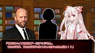【CoC7th】霊夢のミスカトニック大学探訪記５－２『インスマスからの脱出』