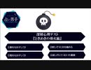『プチ占い男子』2020年9月号