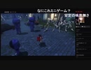 部長の Death end re;Quest2【実況プレイ】2nd season その67